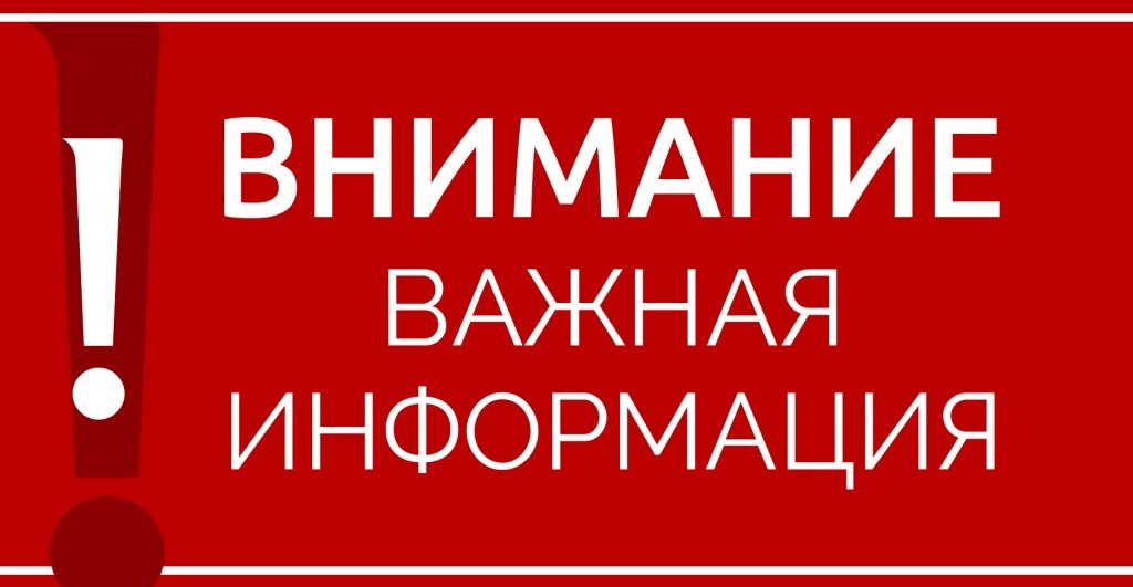 Прокуратурой Солнцевского района внесено представление в адрес МКУ "Управление ОДОМС" поселка Солнцево об устранении нарушений при установлении платы за полив.