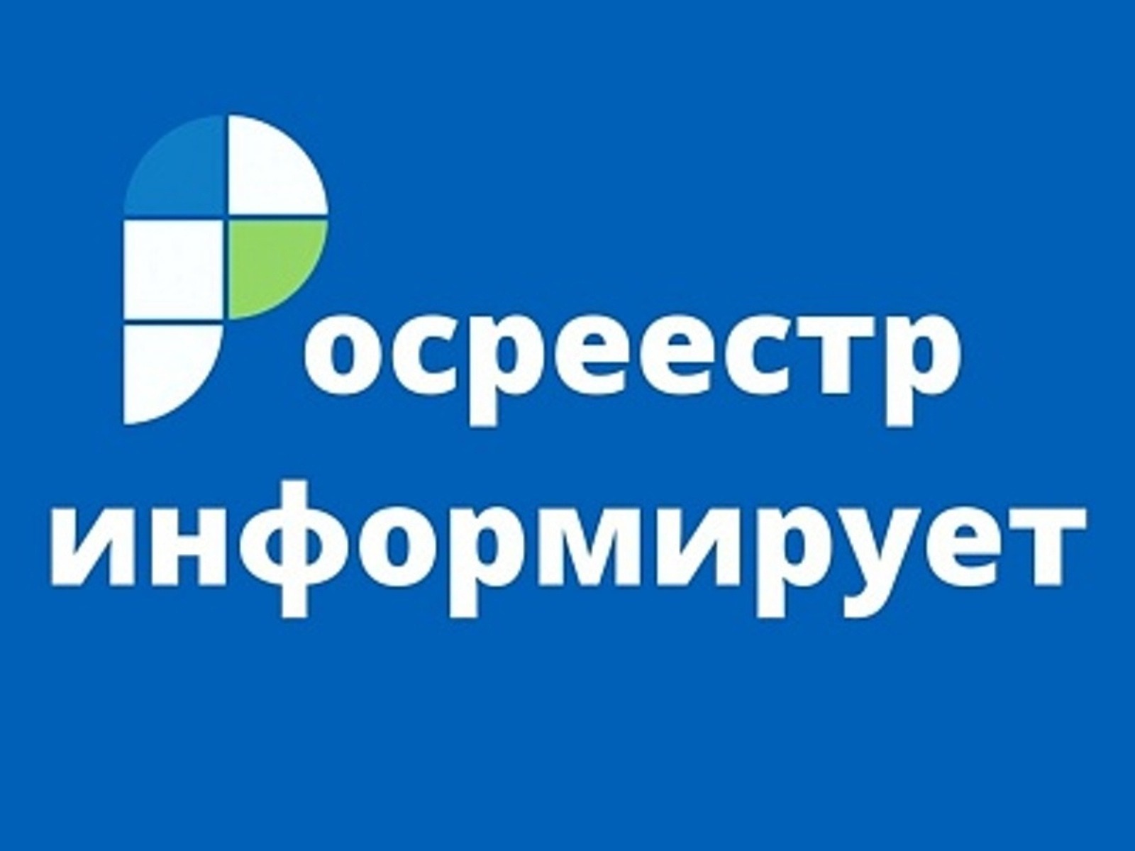 «Забытые бумаги: шокирующая цифра невостребованных документов в архиве филиала».